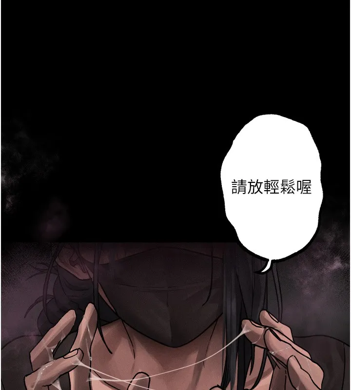 墮落物語2第8話-情色按摩引出的NTR癖好