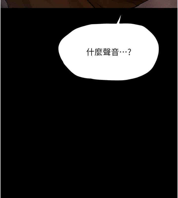 墮落物語2第8話-情色按摩引出的NTR癖好