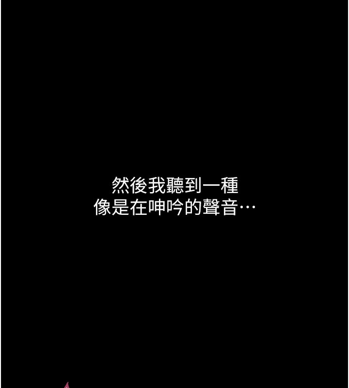堕落物语2第8話-情色按摩引出的NTR癖好