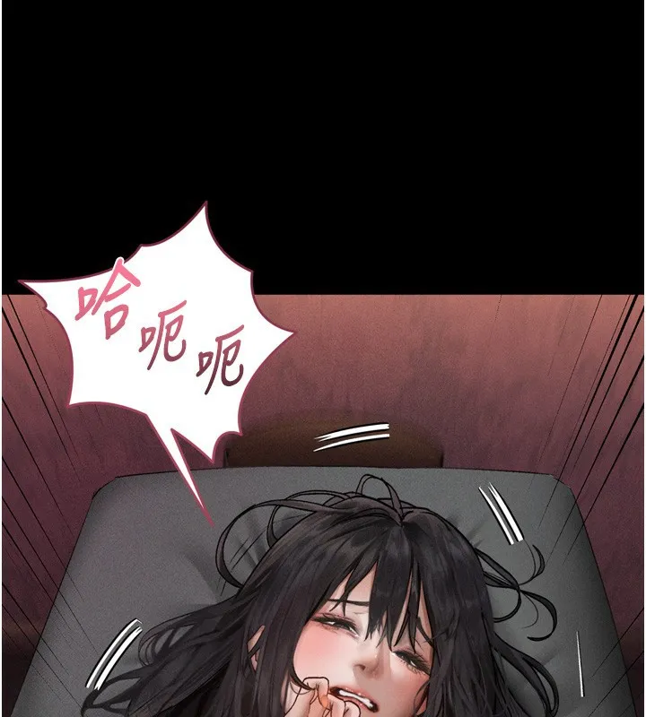 墮落物語2第8話-情色按摩引出的NTR癖好