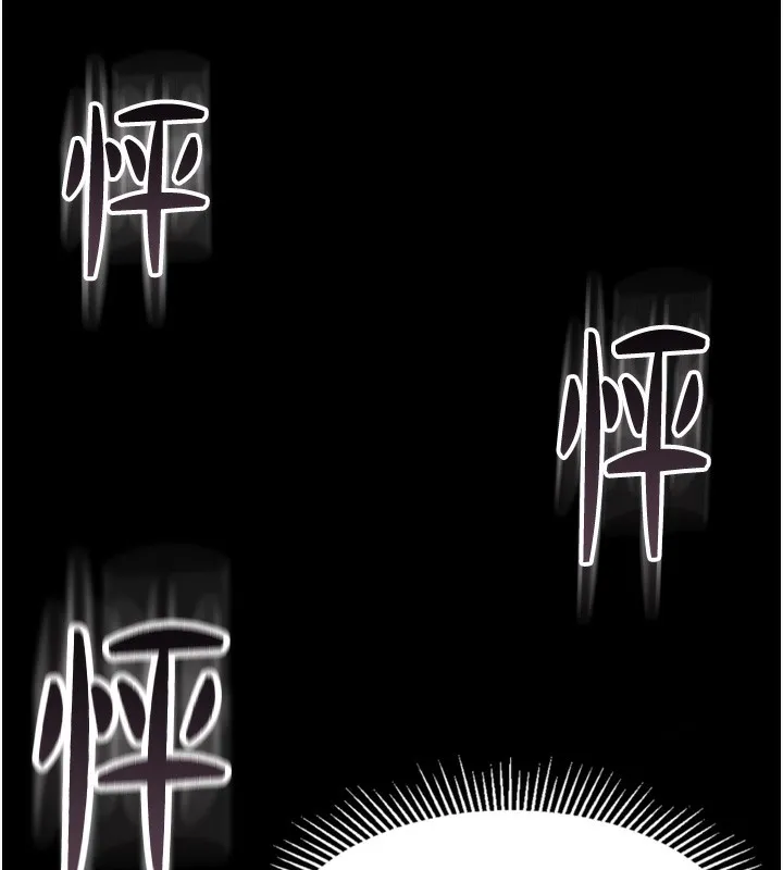 墮落物語2第8話-情色按摩引出的NTR癖好