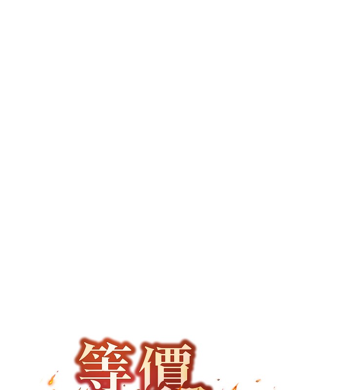 等价交换人生第11話-和性感母女同居?!