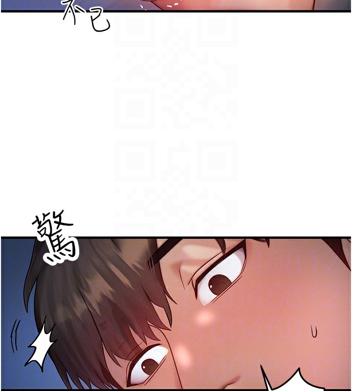 等价交换人生第11話-和性感母女同居?!