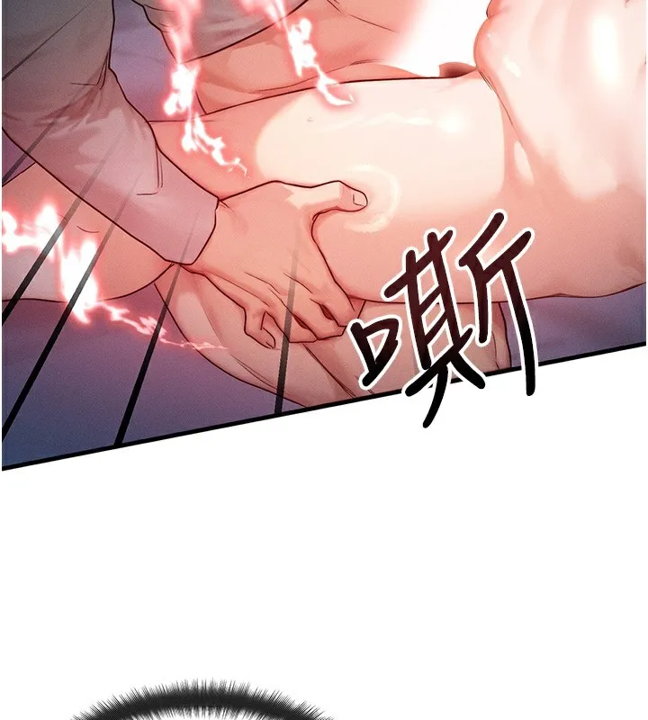 等價交換人生第11話-和性感母女同居?!
