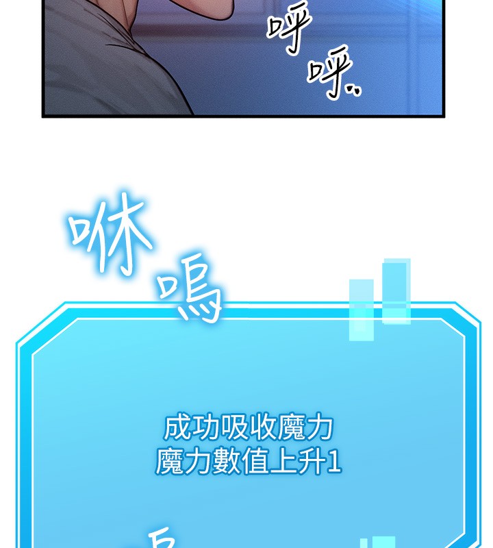 等价交换人生第11話-和性感母女同居?!