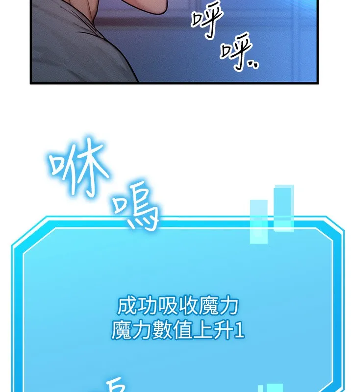 等價交換人生第11話-和性感母女同居?!