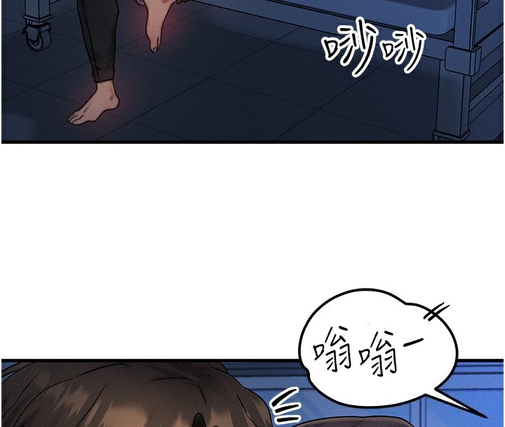 等价交换人生第11話-和性感母女同居?!
