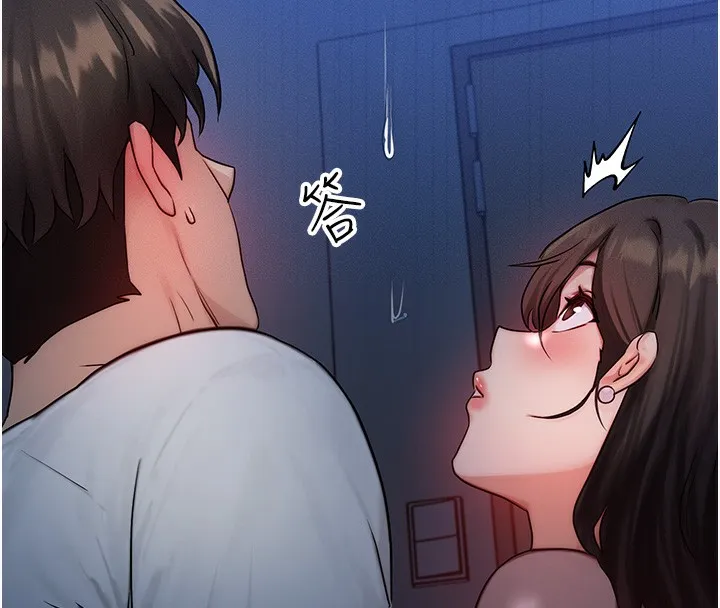 等價交換人生第11話-和性感母女同居?!