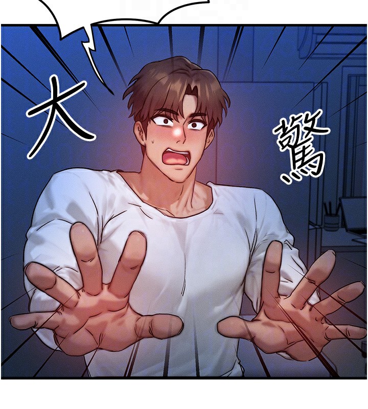 等價交換人生第11話-和性感母女同居?!