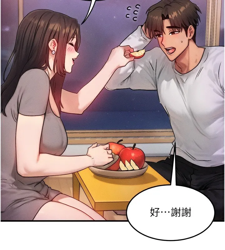 等價交換人生第11話-和性感母女同居?!