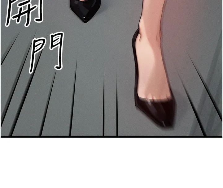 等價交換人生第11話-和性感母女同居?!