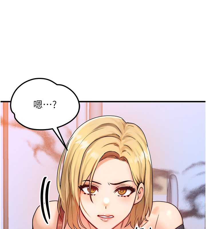 等价交换人生第11話-和性感母女同居?!