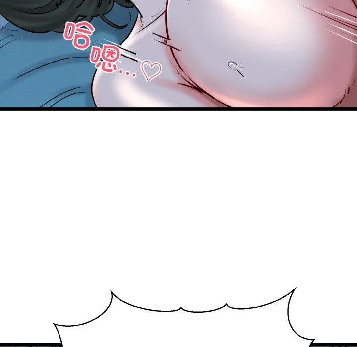 我的拉拉队宝贝第39話