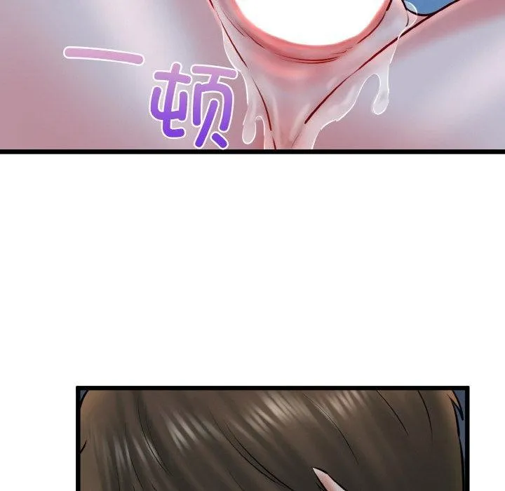 我的拉拉队宝贝第39話