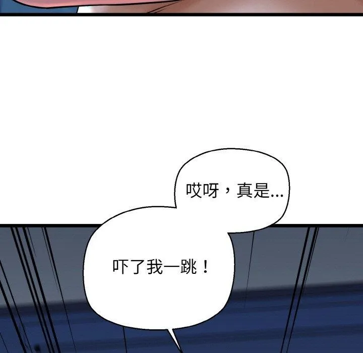 我的拉拉队宝贝第39話