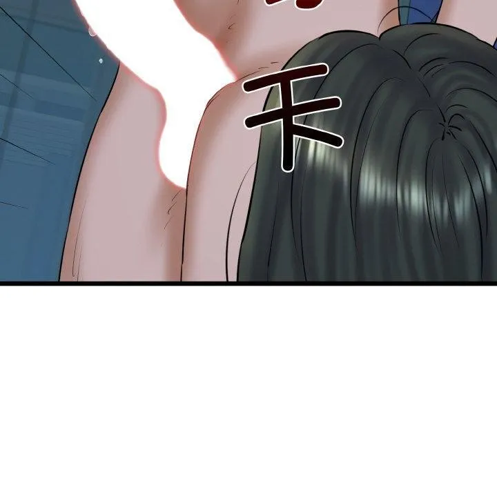 我的拉拉队宝贝第39話