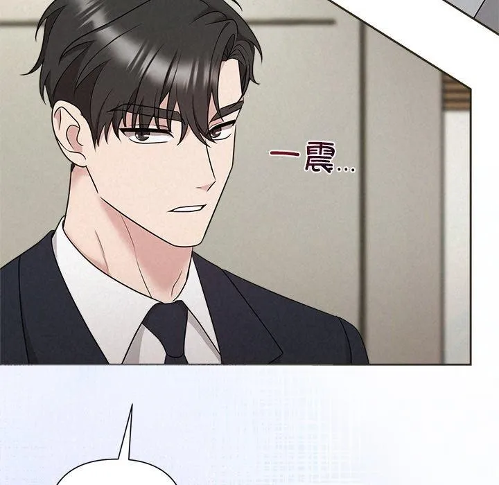被吞噬的夜第35話