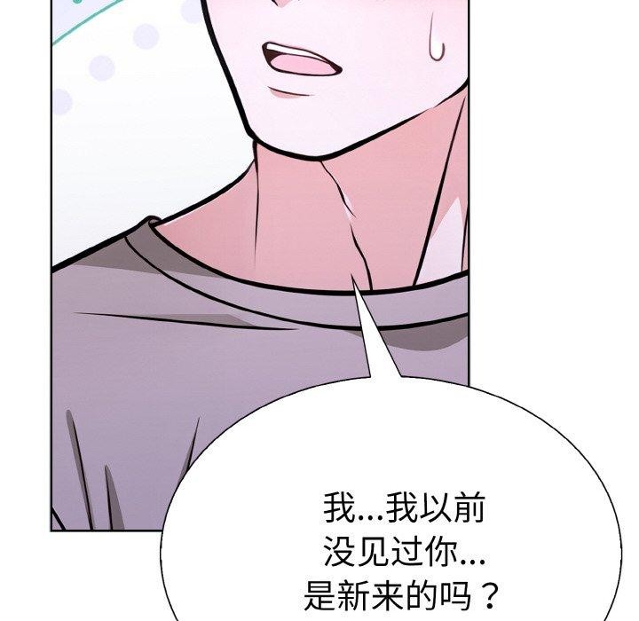 走不出的房间:第二季第38話