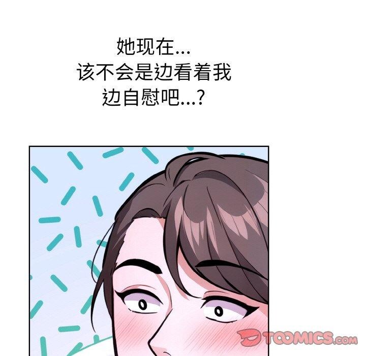 走不出的房间:第二季第38話