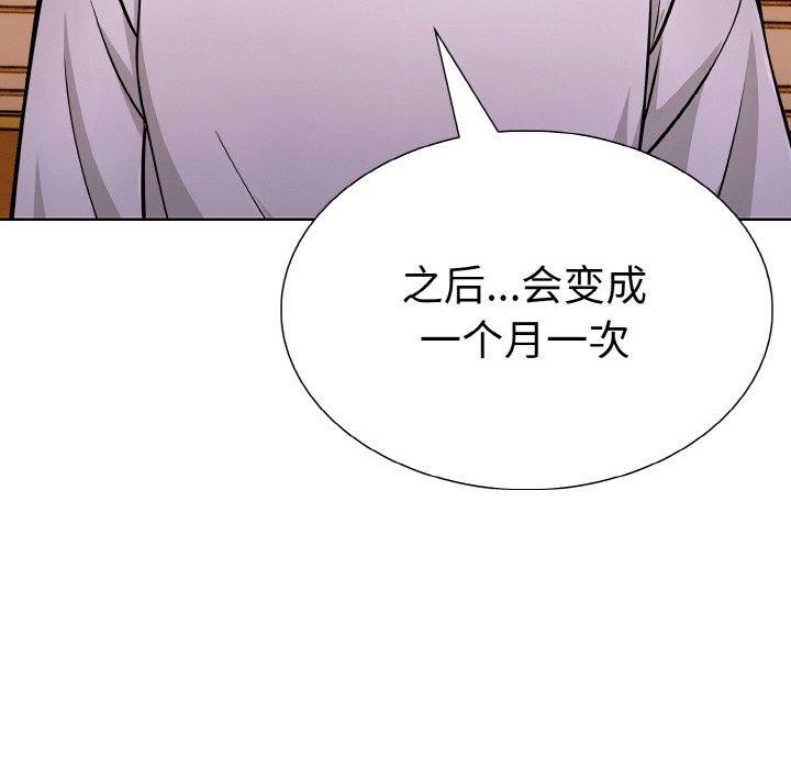 走不出的房间:第二季第38話