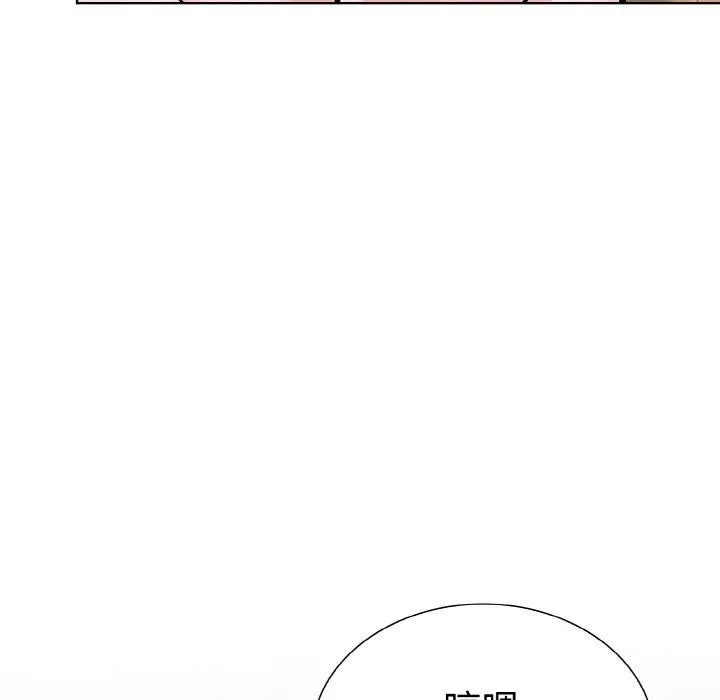 走不出的房间：第二季第38話