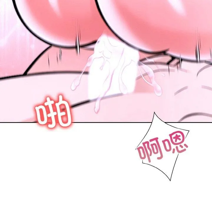 走不出的房间：第二季第38話