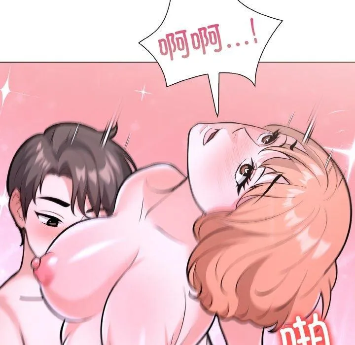 走不出的房间：第二季第38話