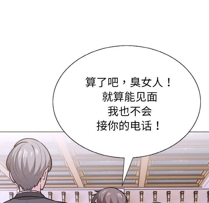 走不出的房间：第二季第38話