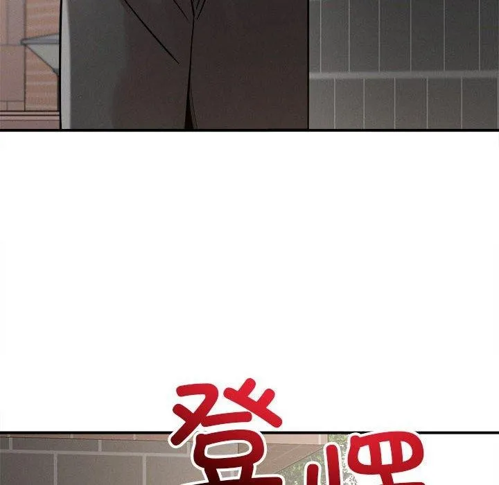 恋人未满第47話