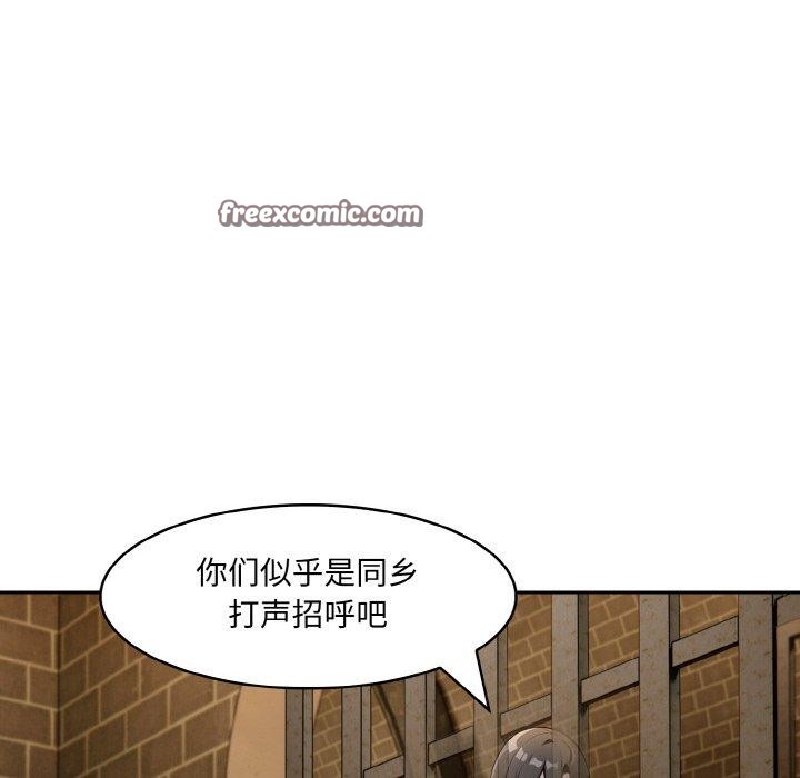 异世界骑士团长第17話