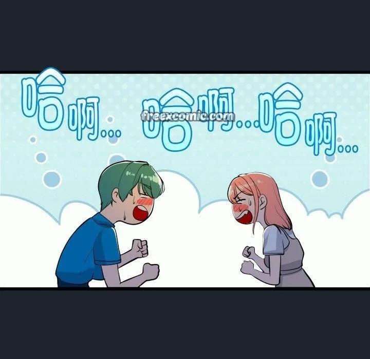 與初戀的以外同居第15話