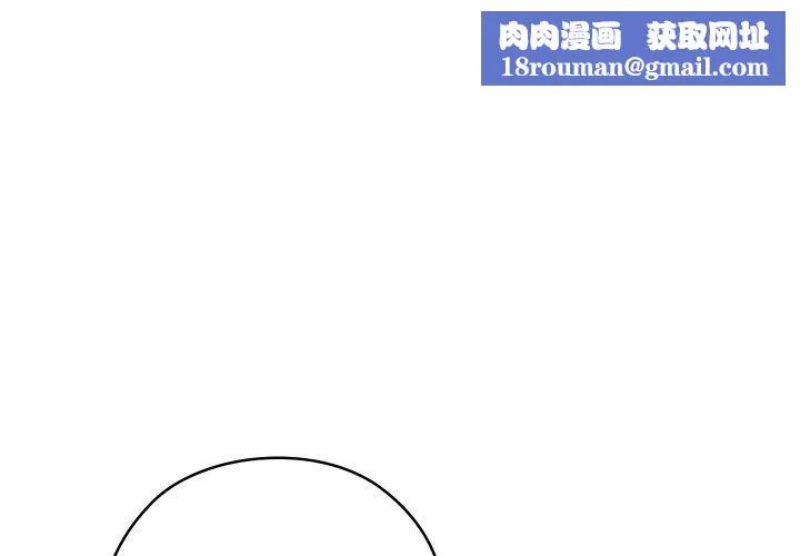 親密寶鑒第19話