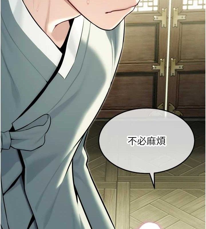 命運:貞潔慾女第39話-口足聯攻連採男奴白膏