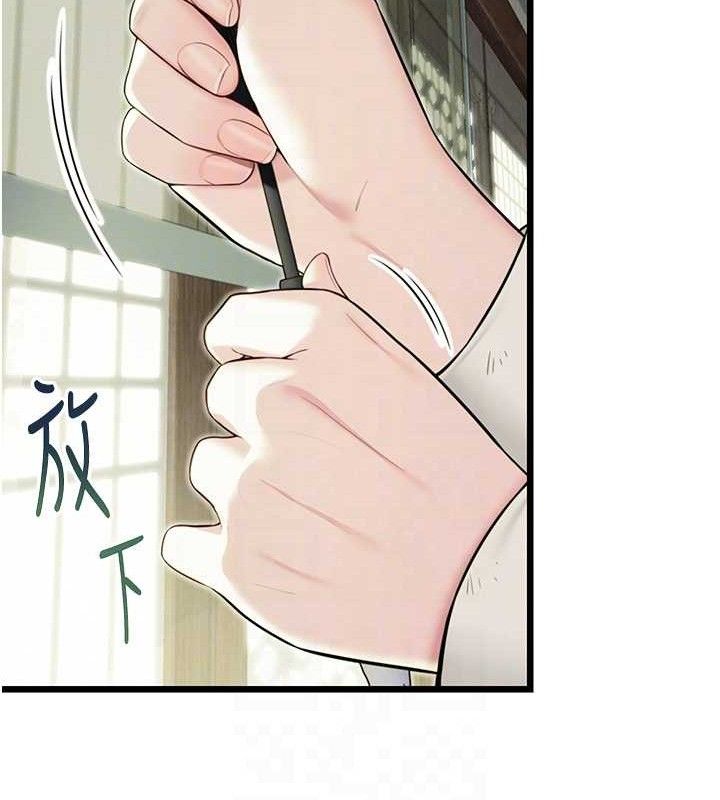 命運:貞潔慾女第39話-口足聯攻連採男奴白膏