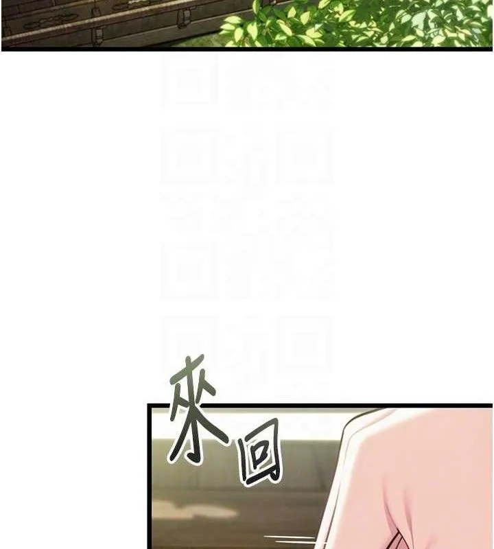命運:貞潔慾女第39話-口足聯攻連採男奴白膏