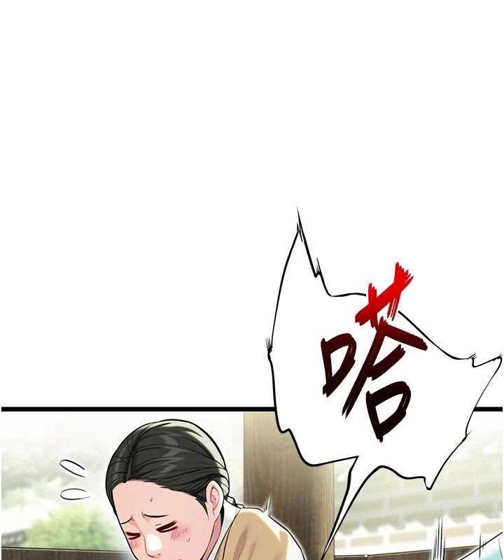 命運:貞潔慾女第39話-口足聯攻連採男奴白膏