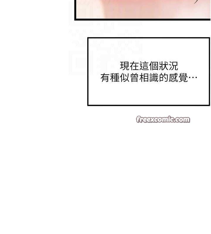 命運:貞潔慾女第39話-口足聯攻連採男奴白膏