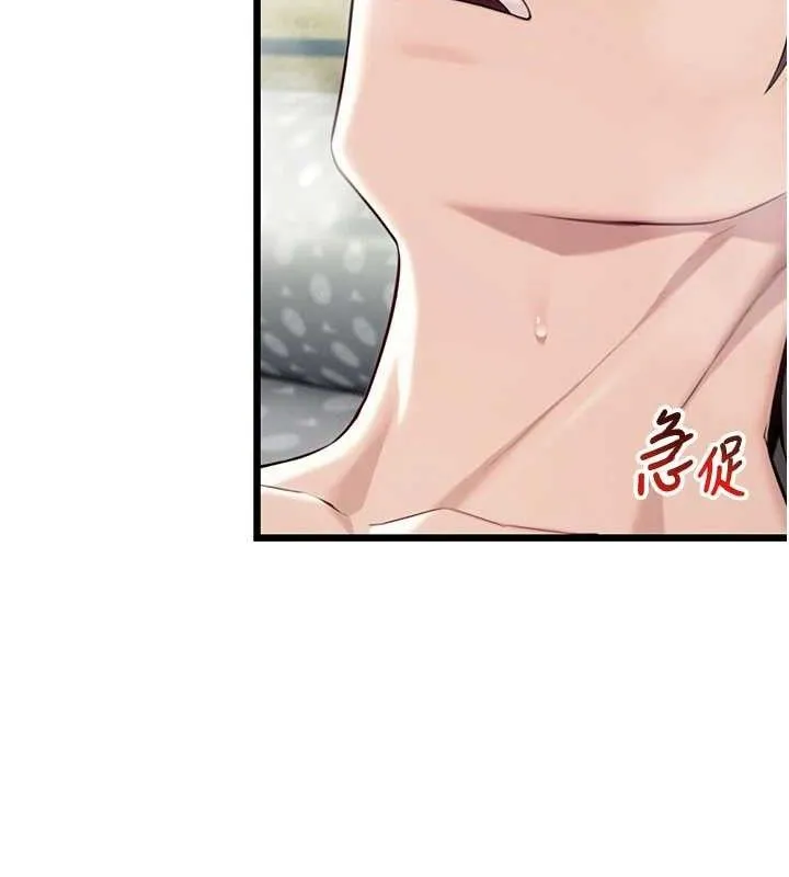 命運:貞潔慾女第39話-口足聯攻連採男奴白膏