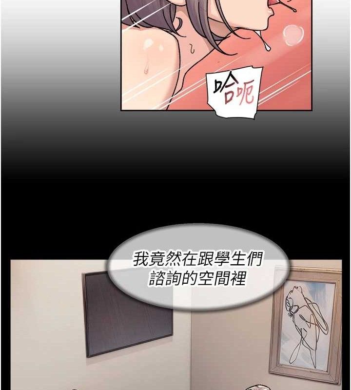 深层洁净达人第32話-隨時歡迎你內射&hearts;