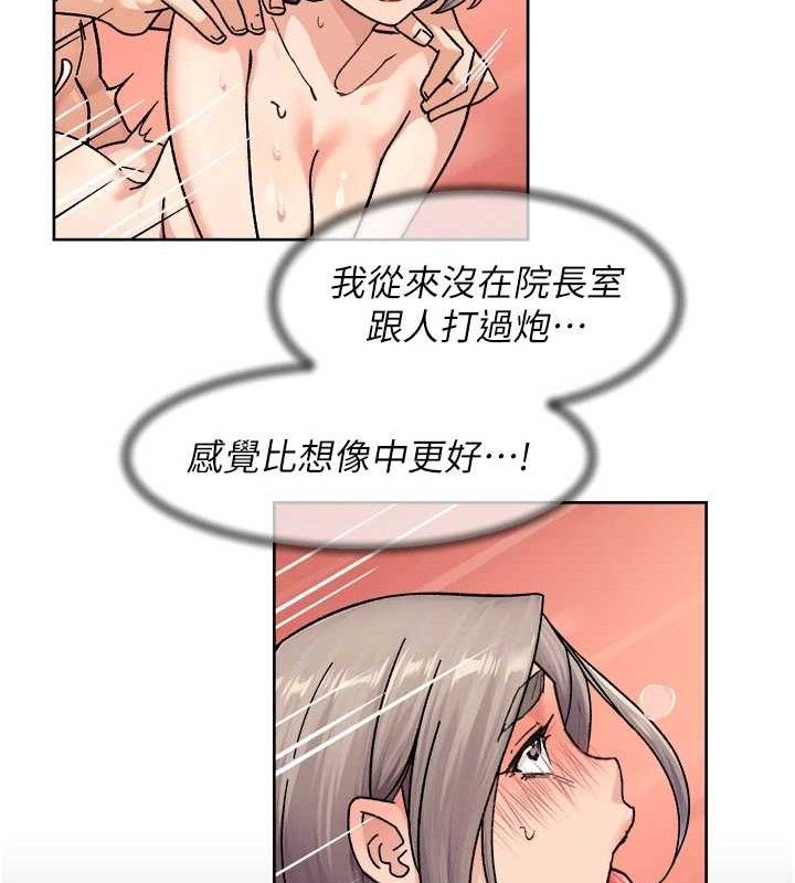 深层洁净达人第32話-隨時歡迎你內射&hearts;