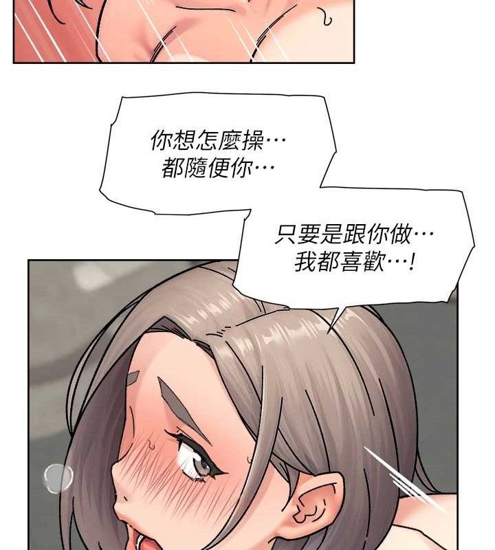 深层洁净达人第32話-隨時歡迎你內射&hearts;
