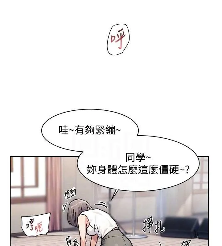 深層潔淨達人第32話-隨時歡迎你內射&hearts;