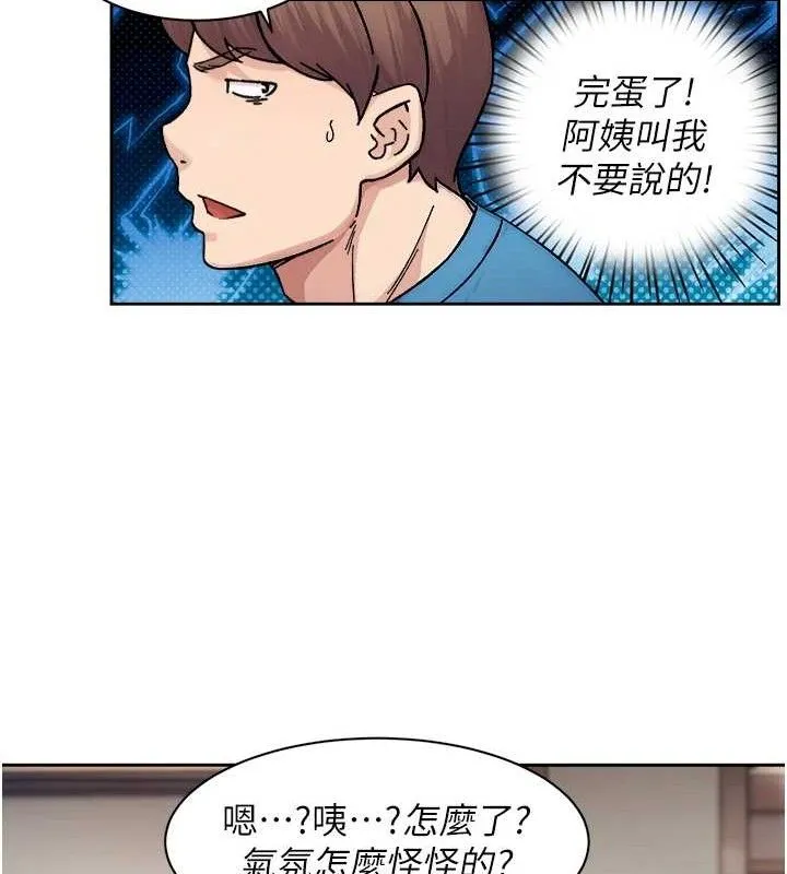 深層潔淨達人第32話-隨時歡迎你內射&hearts;