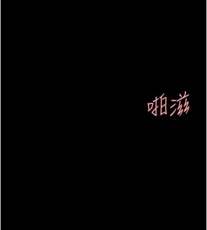 復仇母女丼第103話-外遇現場搖滾區
