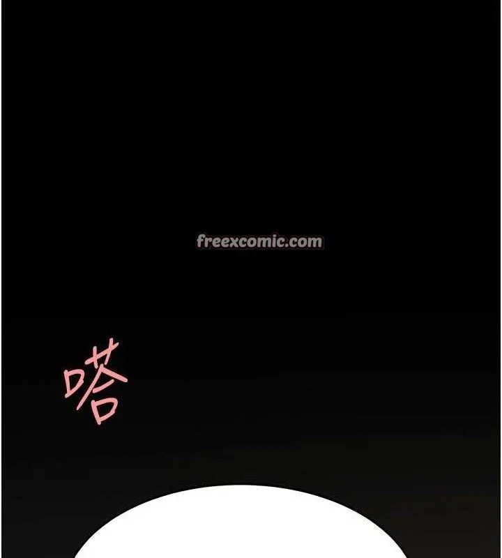 復仇母女丼第103話-外遇現場搖滾區