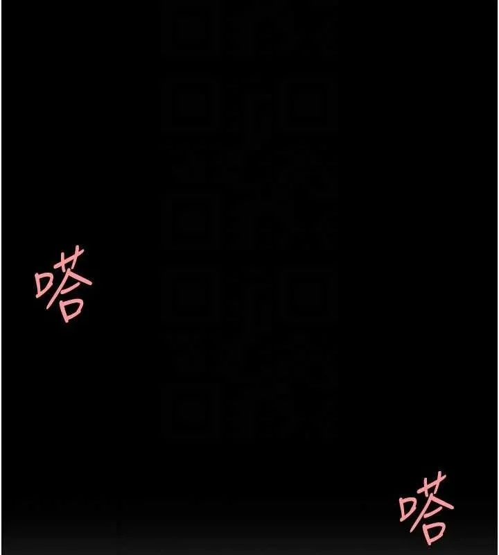 復仇母女丼第103話-外遇現場搖滾區