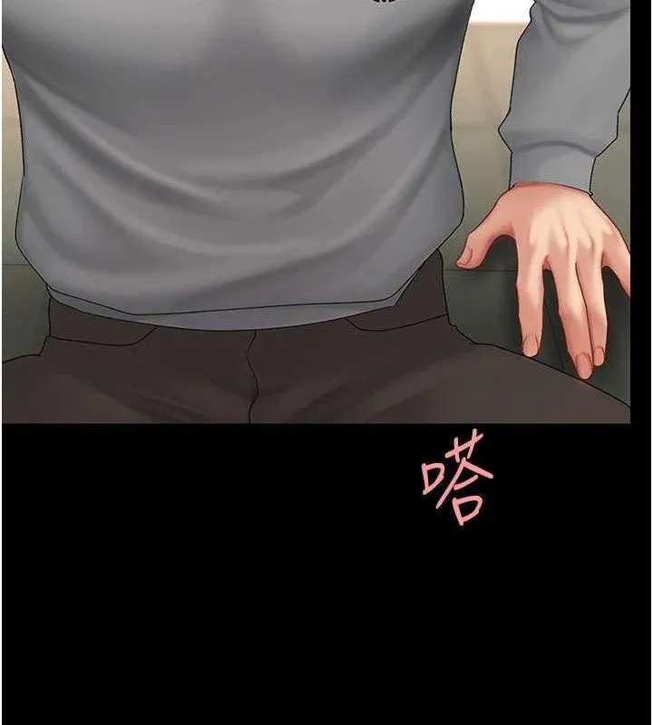 復仇母女丼第103話-外遇現場搖滾區