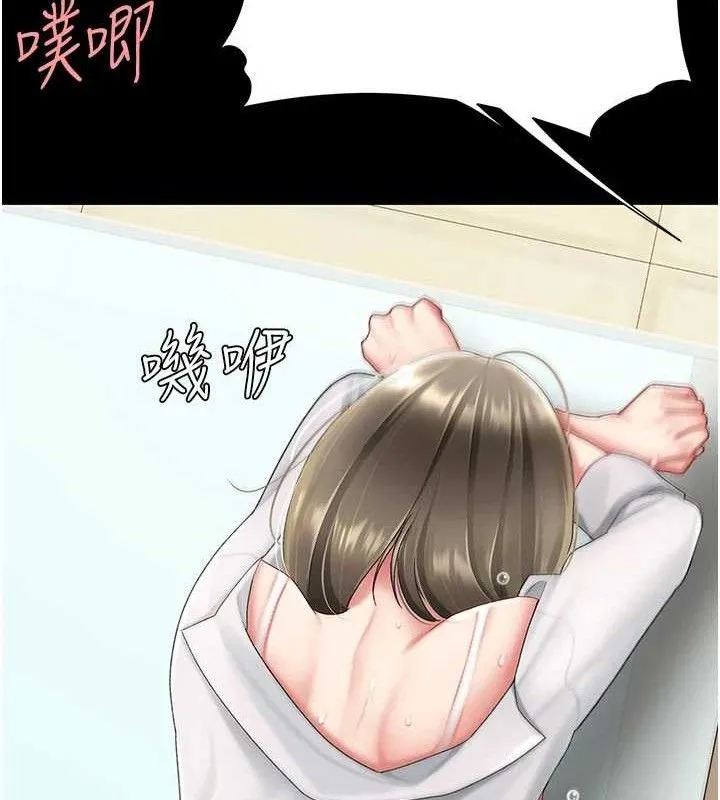復仇母女丼第103話-外遇現場搖滾區