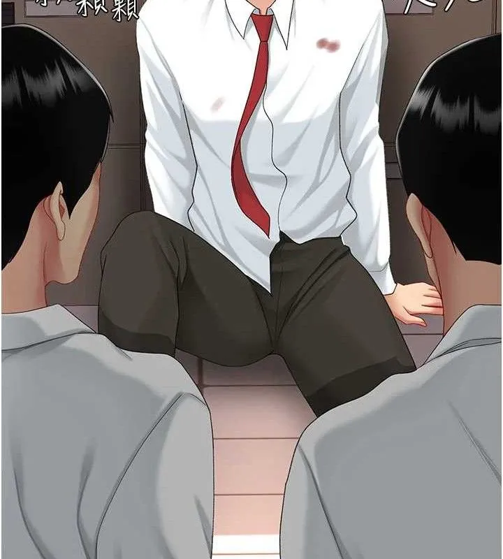 復仇母女丼第103話-外遇現場搖滾區