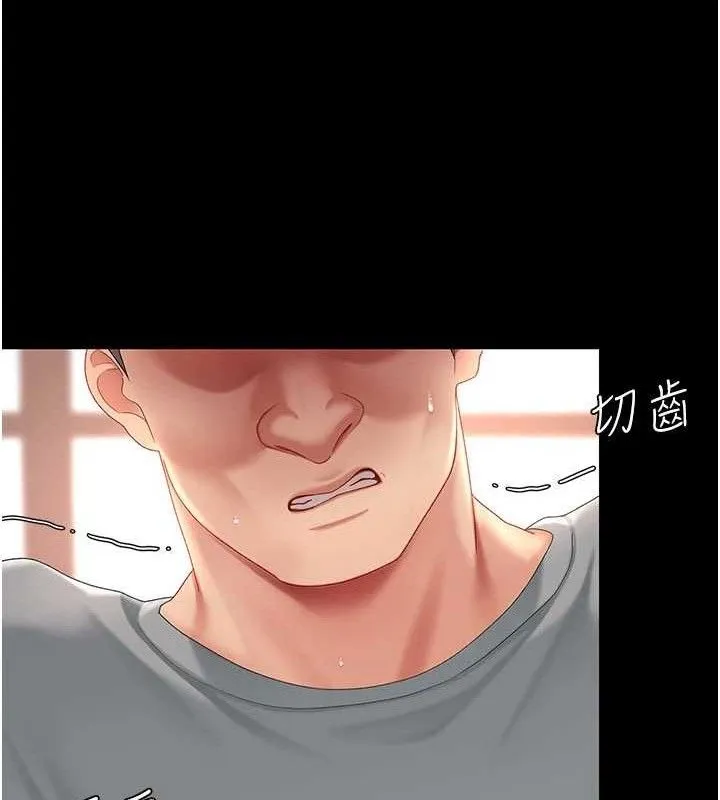 復仇母女丼第103話-外遇現場搖滾區